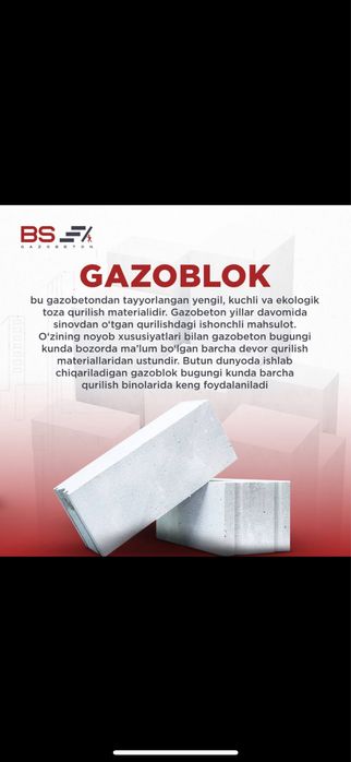 BSGazablok avtoklav