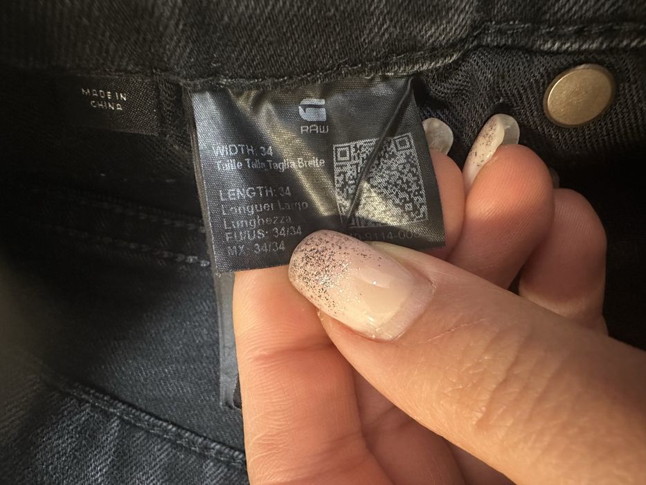 Мъжки дънки revend raw