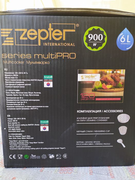 Мультиварка Zepter новая