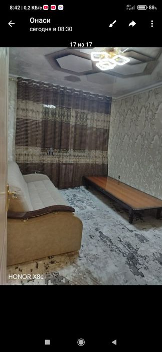Пардалар сотилади