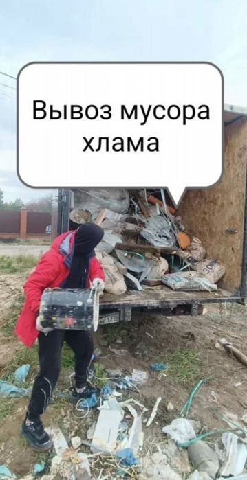 Рабочая бригада 24/7 Алматы