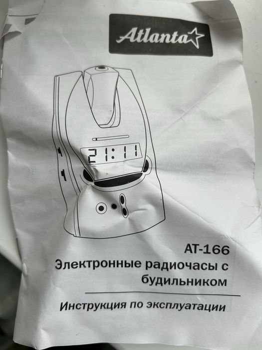 Элетронные радио часы