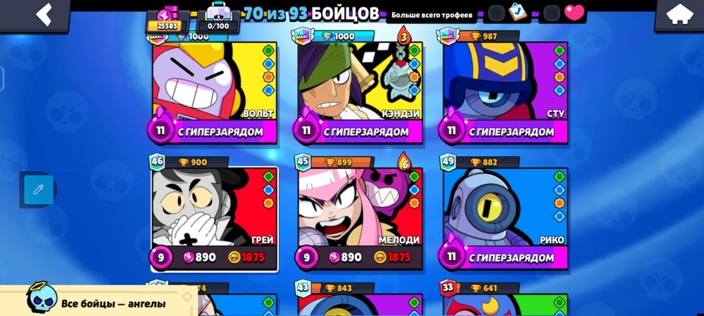 Прадам акаунт в бравл старс