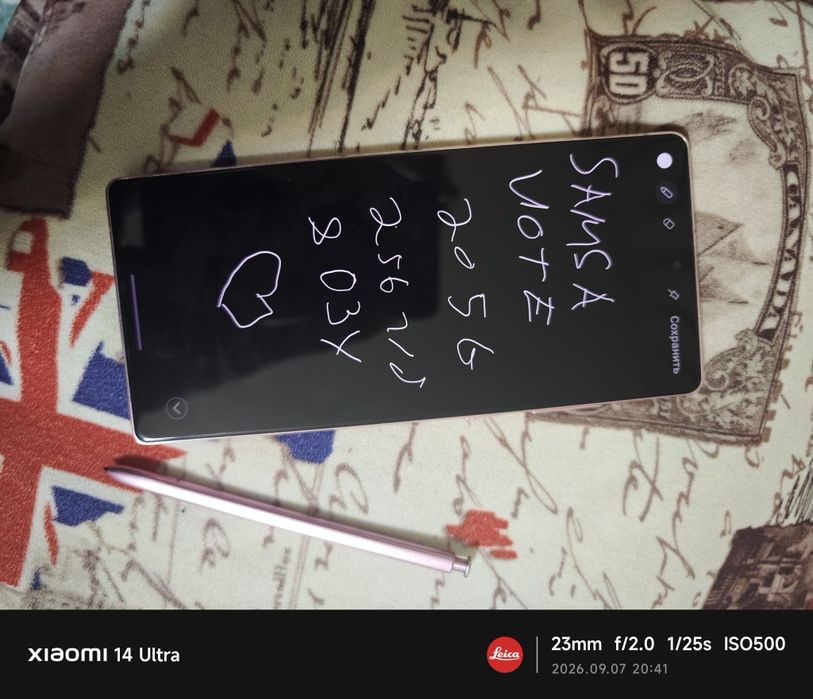 Samsung  note 20 5G