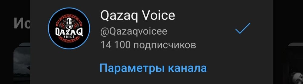 YouTube канал сатылады