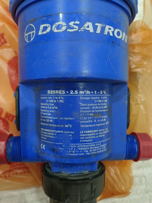 Дозатор DOSATRON для автомойки