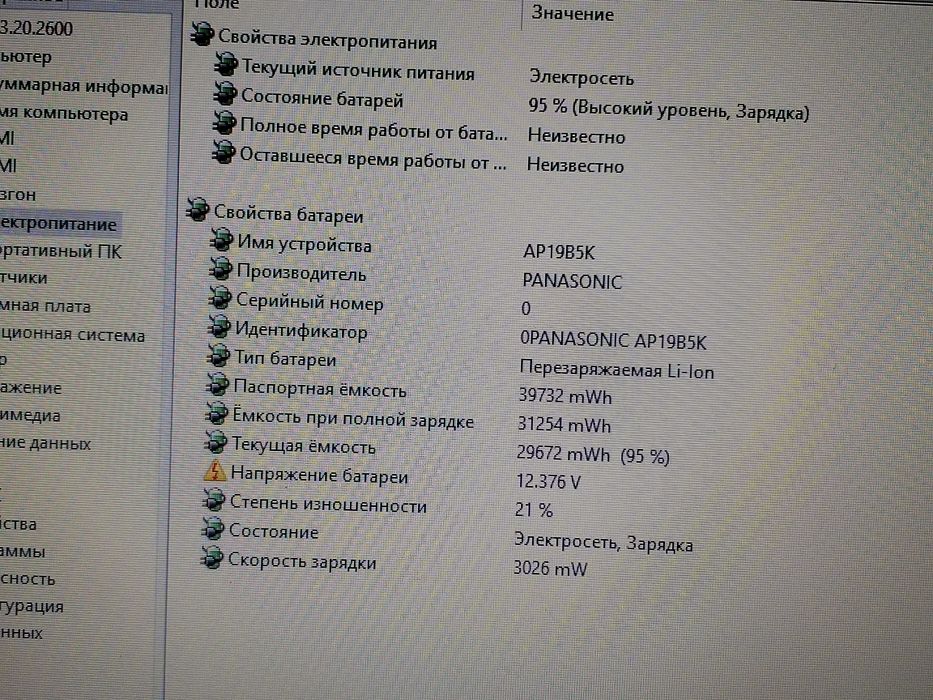Noubook sotiladi Asus