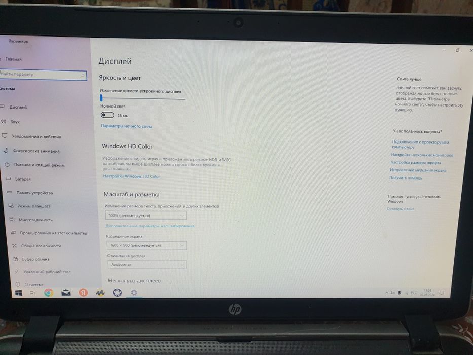 Hp Notebook beatsaudio kalonka 17.3 dyum ekran 1 Tr Oxu 4