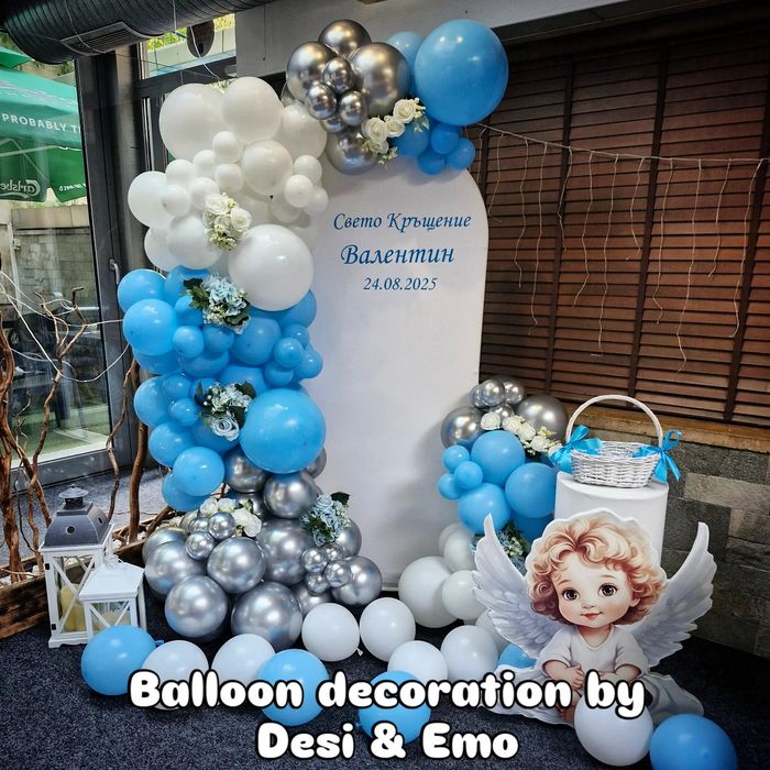 Украса за рожден ден, кръщене, юбилей и други поводи