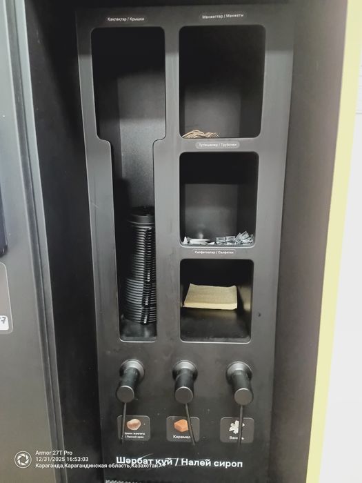 Кофеаппарат с гарантией