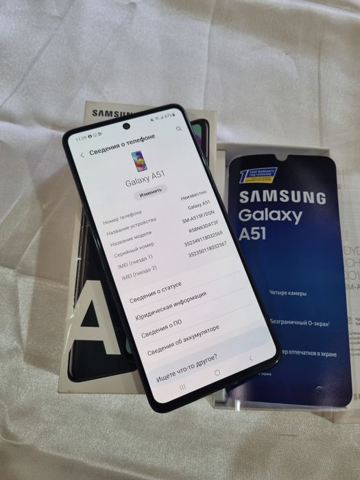 Samsung a51 4/64gb Global