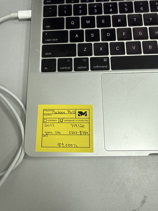 Macbook Pro 13 2017