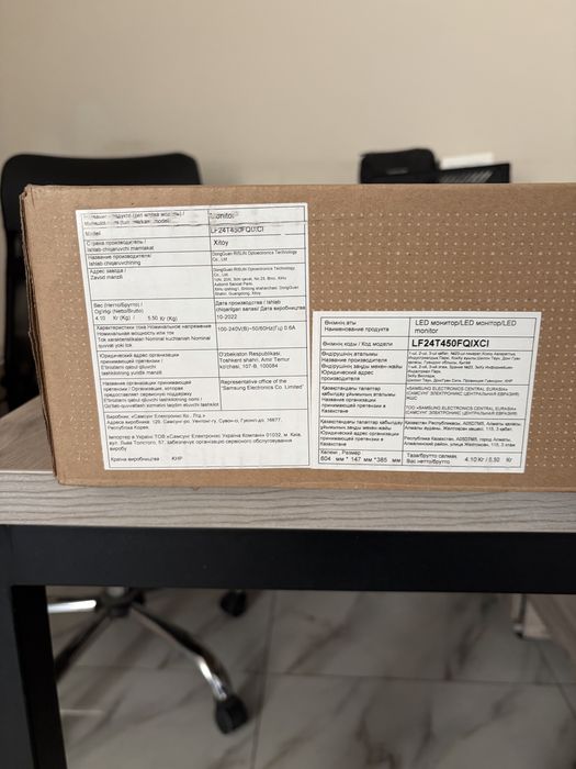 IPS Монитор Samsung T45F 24”