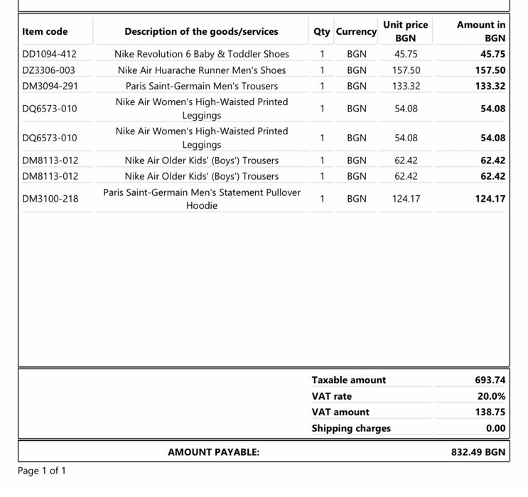Nike екип Paris Saint-Germin худи и долно размер S