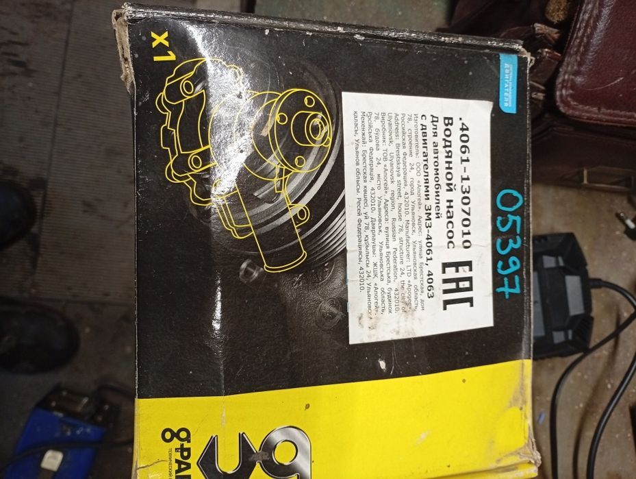 Помпа на газель матор 406