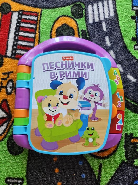 Образователна книжка Fisher price