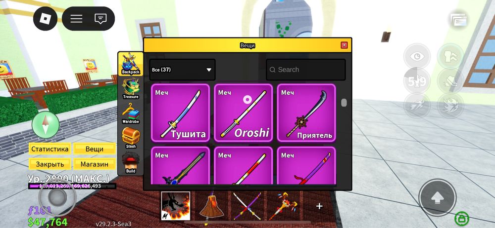 Продам акк в бф…