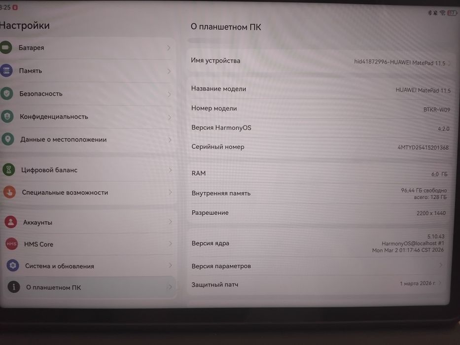 Продам планшет Huawei 11.5