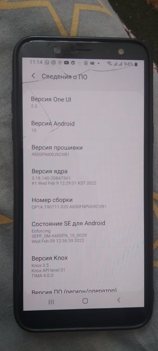 Продаеться Сотка Самсунг А6