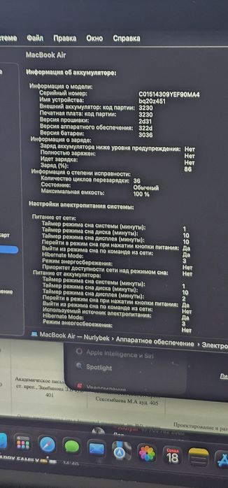 макбук эйр м1 серый