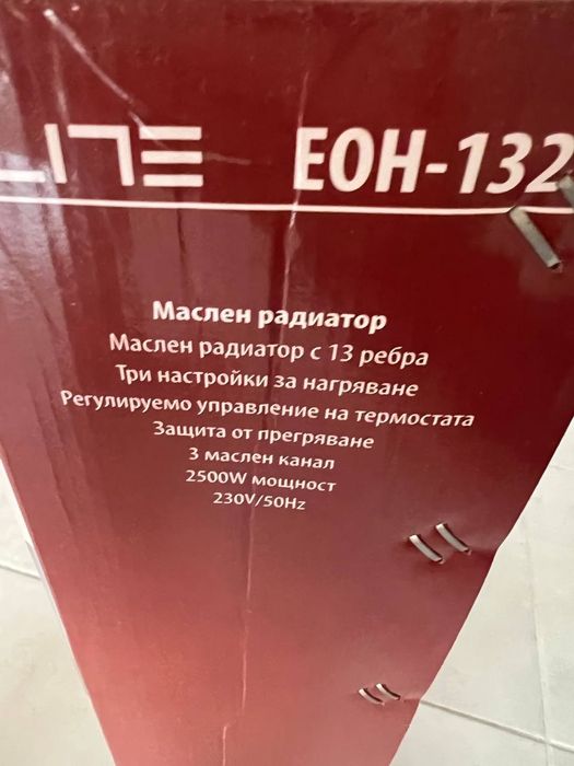 Продавам нов маслен нагревател
