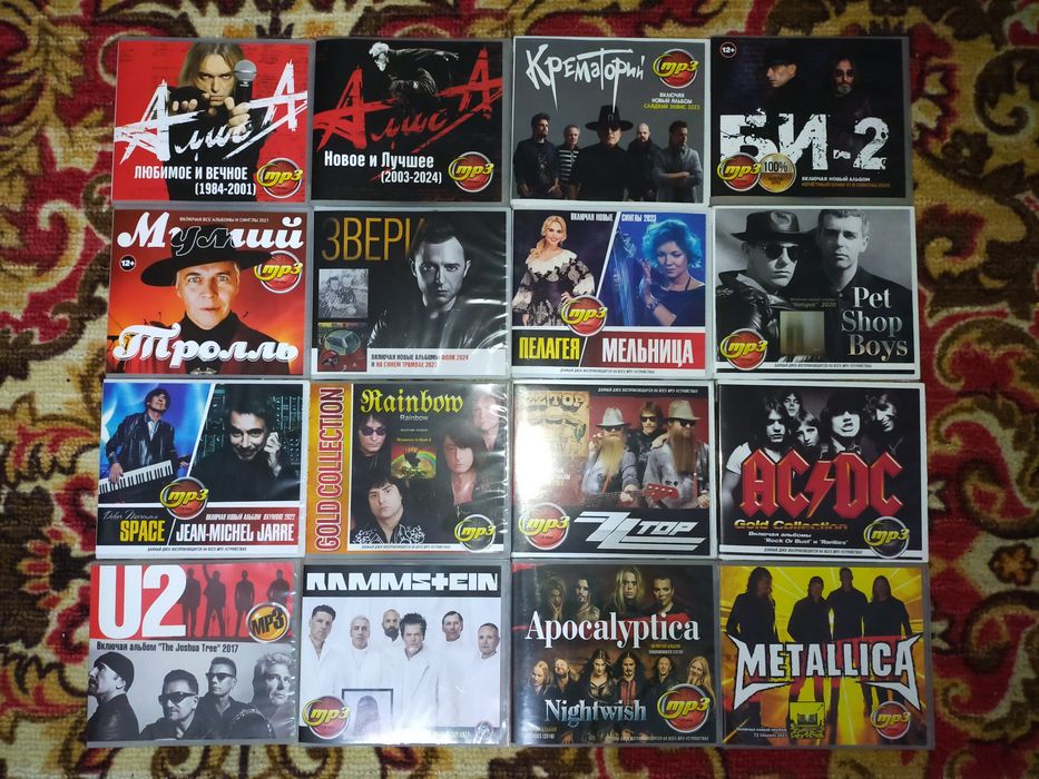 Продаются MP3 диски(CD-MP3).
