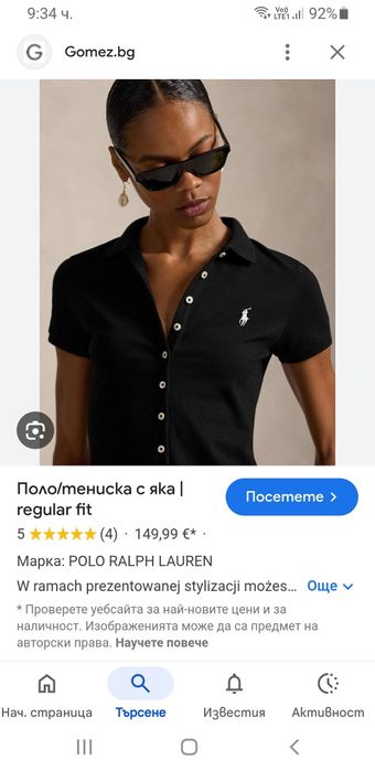 POLO Ralph Lauren Pique Cotton Stretch / S НОВО ОРИГИНАЛ Дамска Тениск