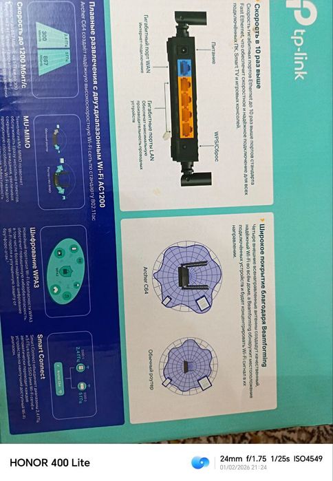 Wi fi router yangi holatdi