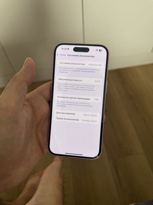 Продам iphone 15 розовый 256 gb