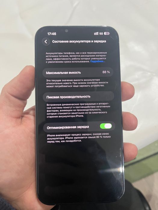 Айфон 13про мах 88% 512гб