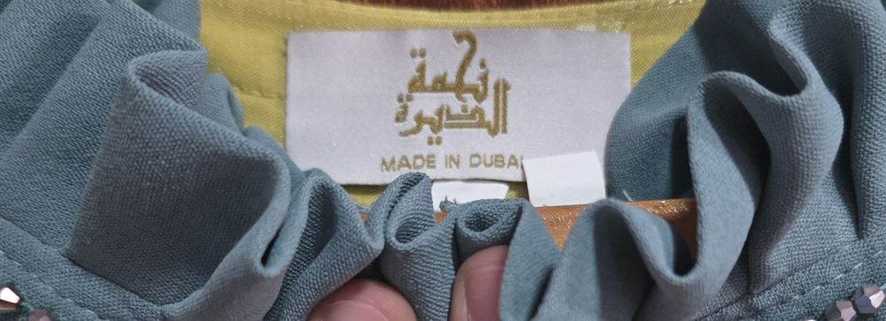 Dubayiski Abaya ,