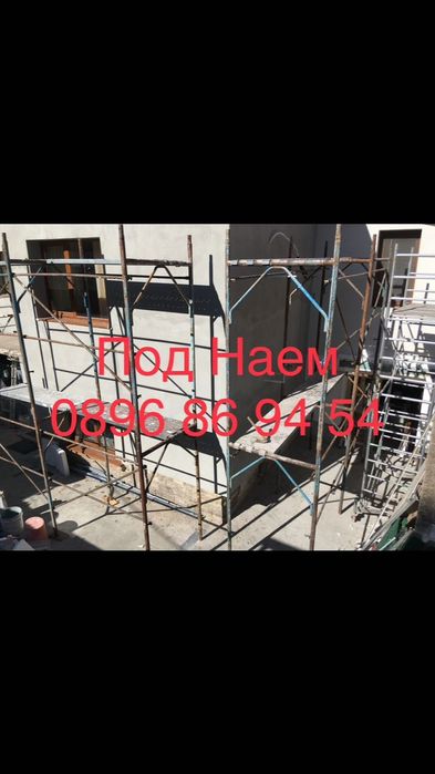 Скеле-Фасадно рамково