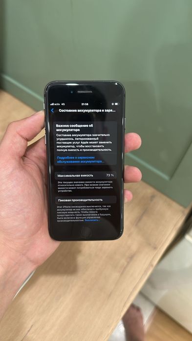 Айфон 8 сатылады срочно