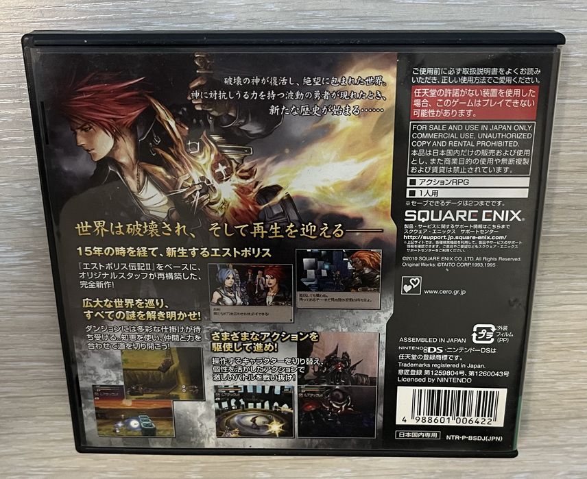 Картриджи DS/3DS
