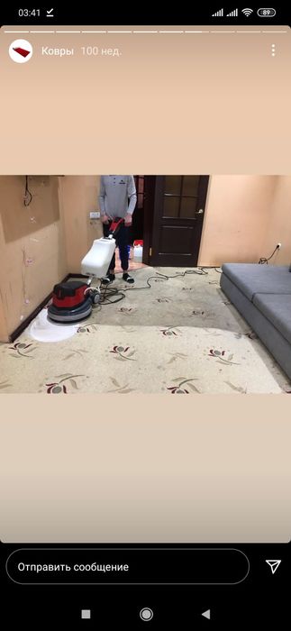 Gilam,mebel,matras tozalash. Химчистка мебели, дивана, матраса, ковров