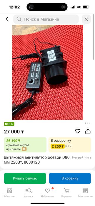 горелка на отработке пушка калорифер