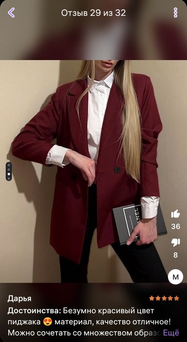 Пиджак новый размер 42-48