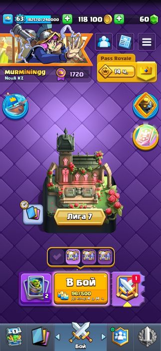 Аккаунт Clash Royale/Клеш рояль