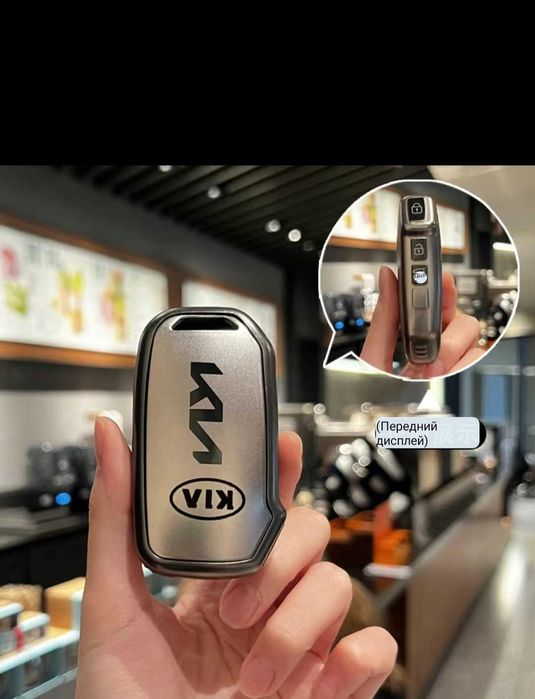 Чехол,чехлы на смарт ключи smart ключ