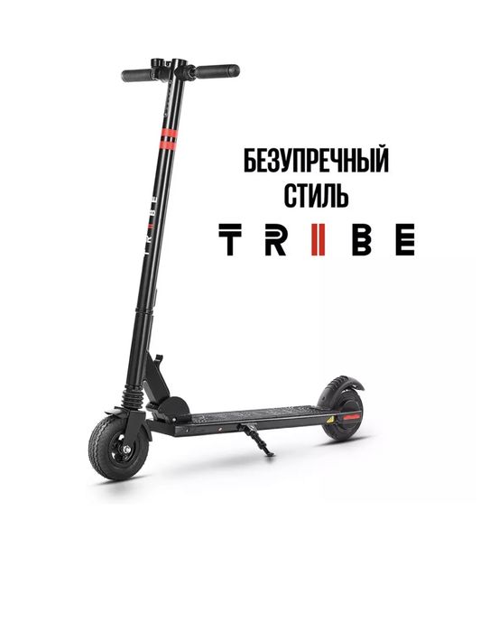 Электросамокат