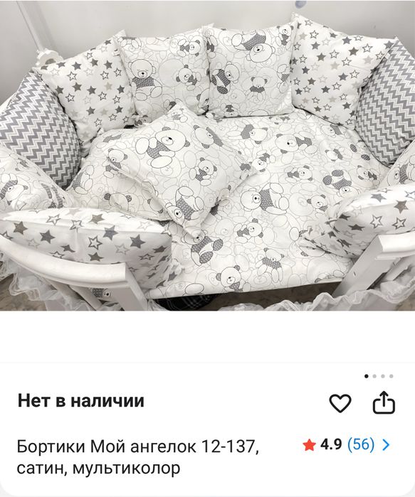 Детская кровать! В комплекте