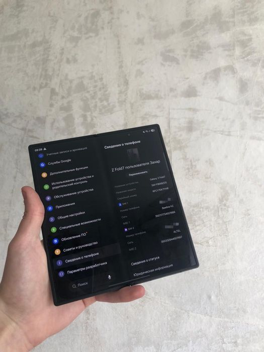 Samsung galaxy z fold 7 12/512