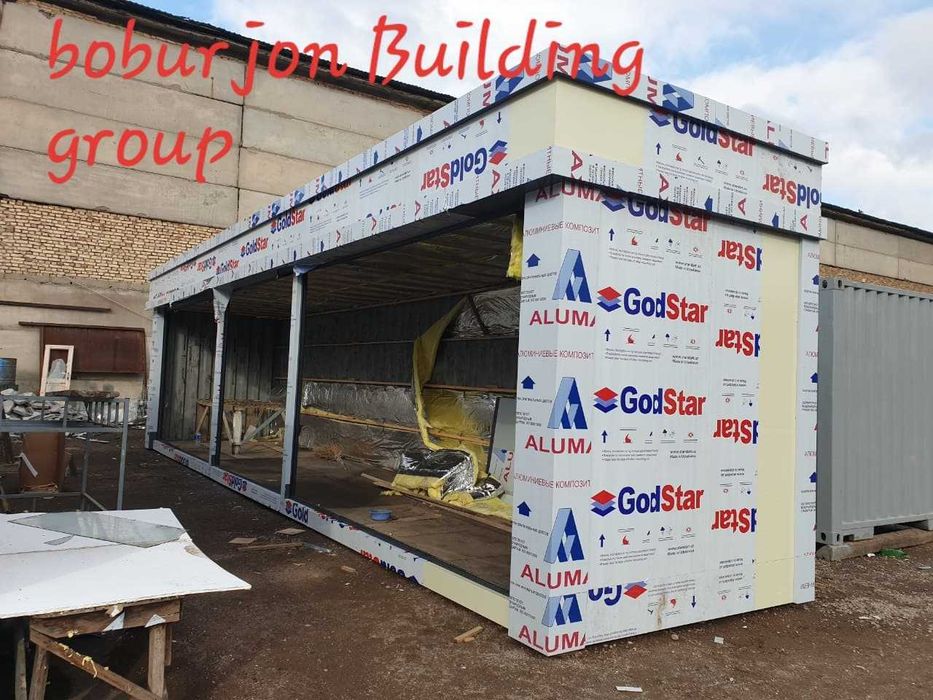 Konteyner | Kantenir | Контейнер | Кантейнер | Офис | БП - 232