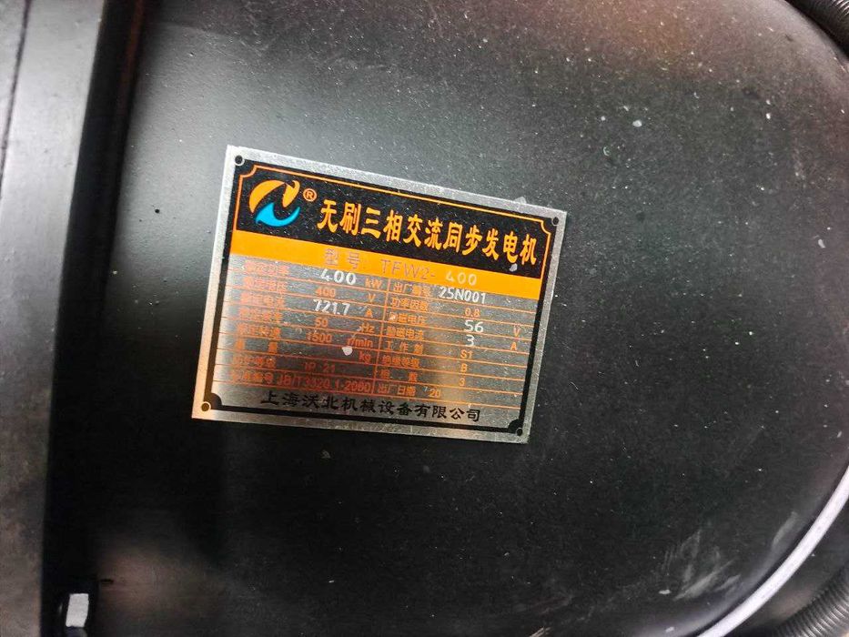 Дизельный Генератор 500ква 400квт Гарантия - 12 месяяцев