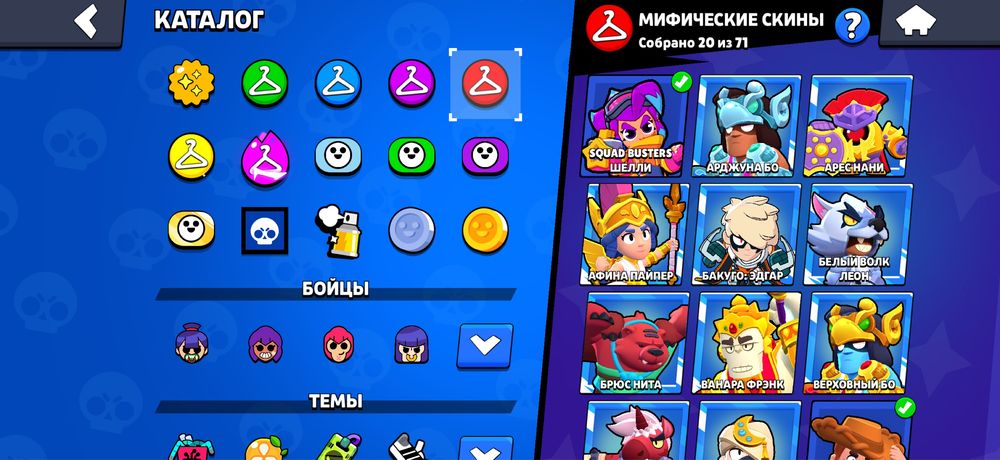 аккаунт brawl stars by rage.