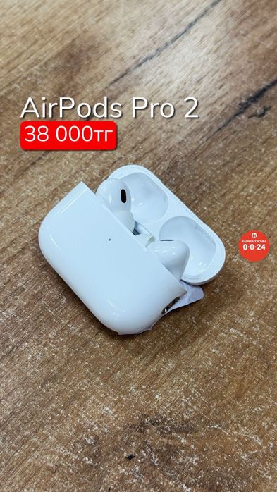 AirPods Pro 2 | Рассрочка без % | BaiTime