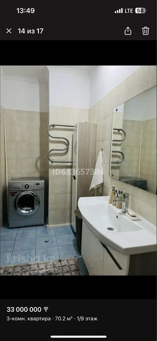 З-х ком квартира