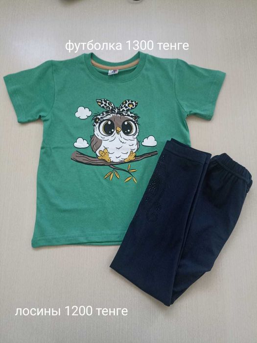 Детская одежда для девочек и мальчиков