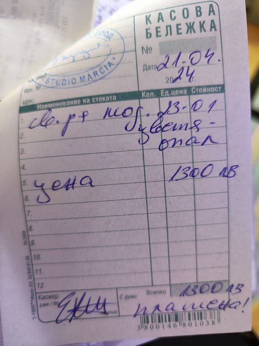 Булчинска рокля M/L