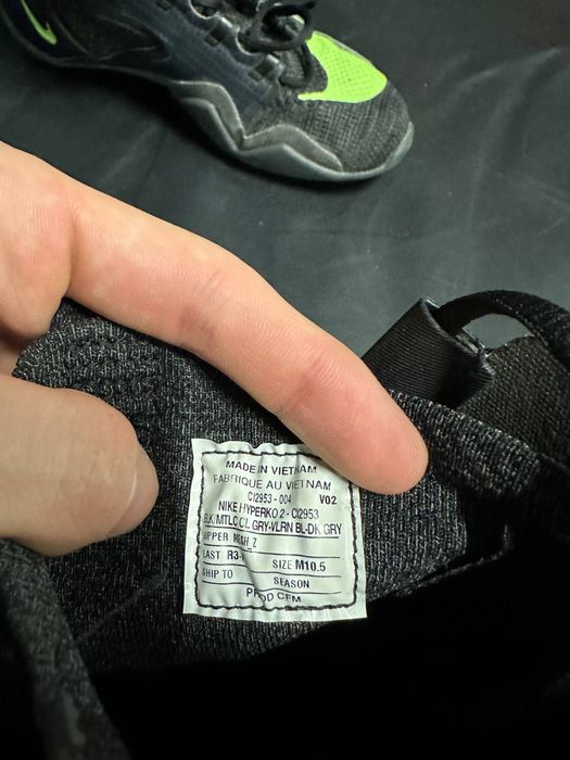 Боксерки найк хайперко 2